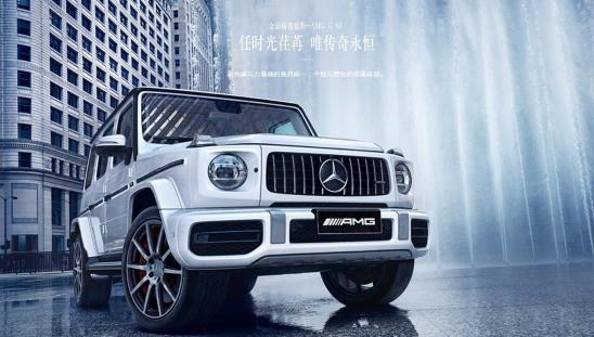 奔跑G63越野车多少钱 2019款大G多少钱