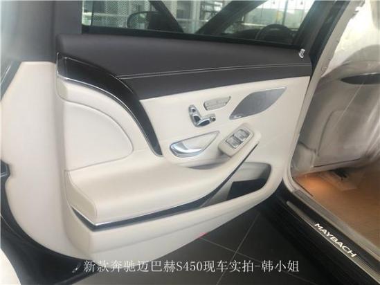 20款奔跑迈巴赫S450 新车改款价格爆低销售
