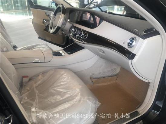 20款奔跑迈巴赫S450 新车改款价格爆低销售