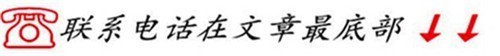 购车与改装咨询电话 153 117 33567 同微信 [丰田总授权商]