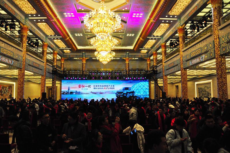 长安欧尚X7在北京人民大会堂隆重上市 售价7.77-11.77万元