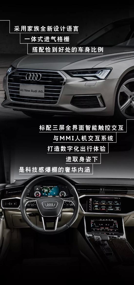 阅见人生正当时-苏州国兴奥迪悦享家宴夜