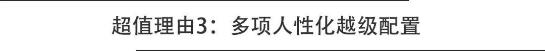 无需担心“门槛”太高，6万6哈弗M6轻松让你成为有车一族