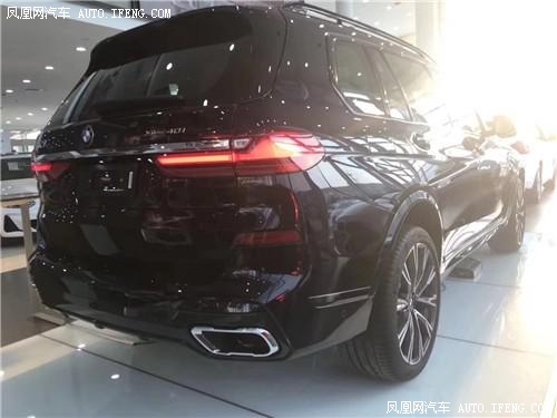 20款宝马X7现车年前钜惠跌破80万元裸售