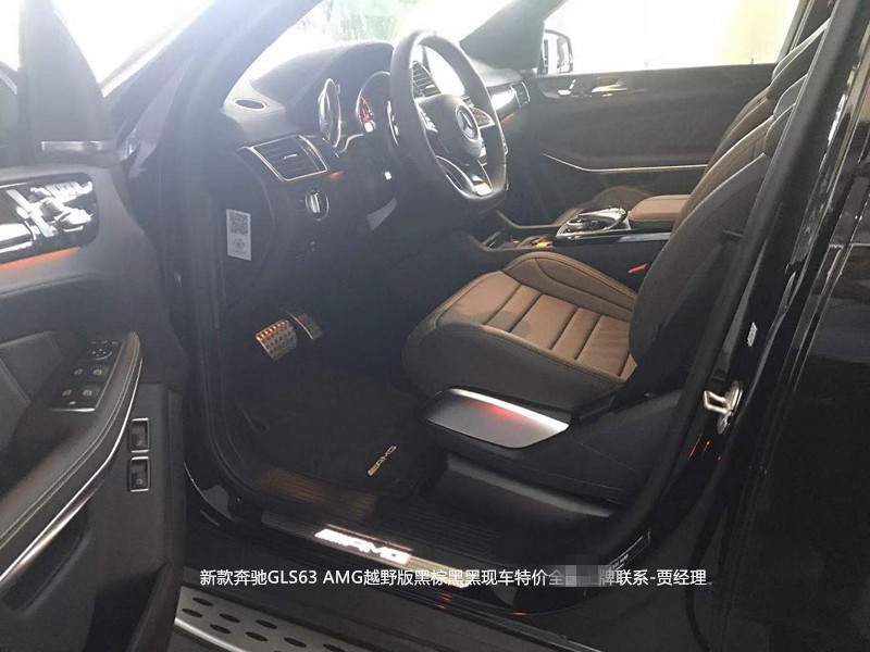 AMG 奔驰GLS63现车降价 黑棕黑米库存价格