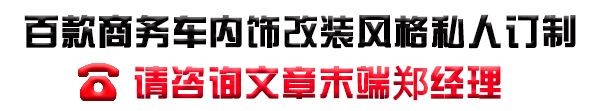 进口大众凯路威商务车报价 凯路威T6改装房
