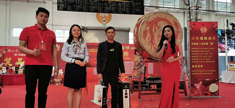 佛山全民购车节在花卉世界展览中心盛大开幕