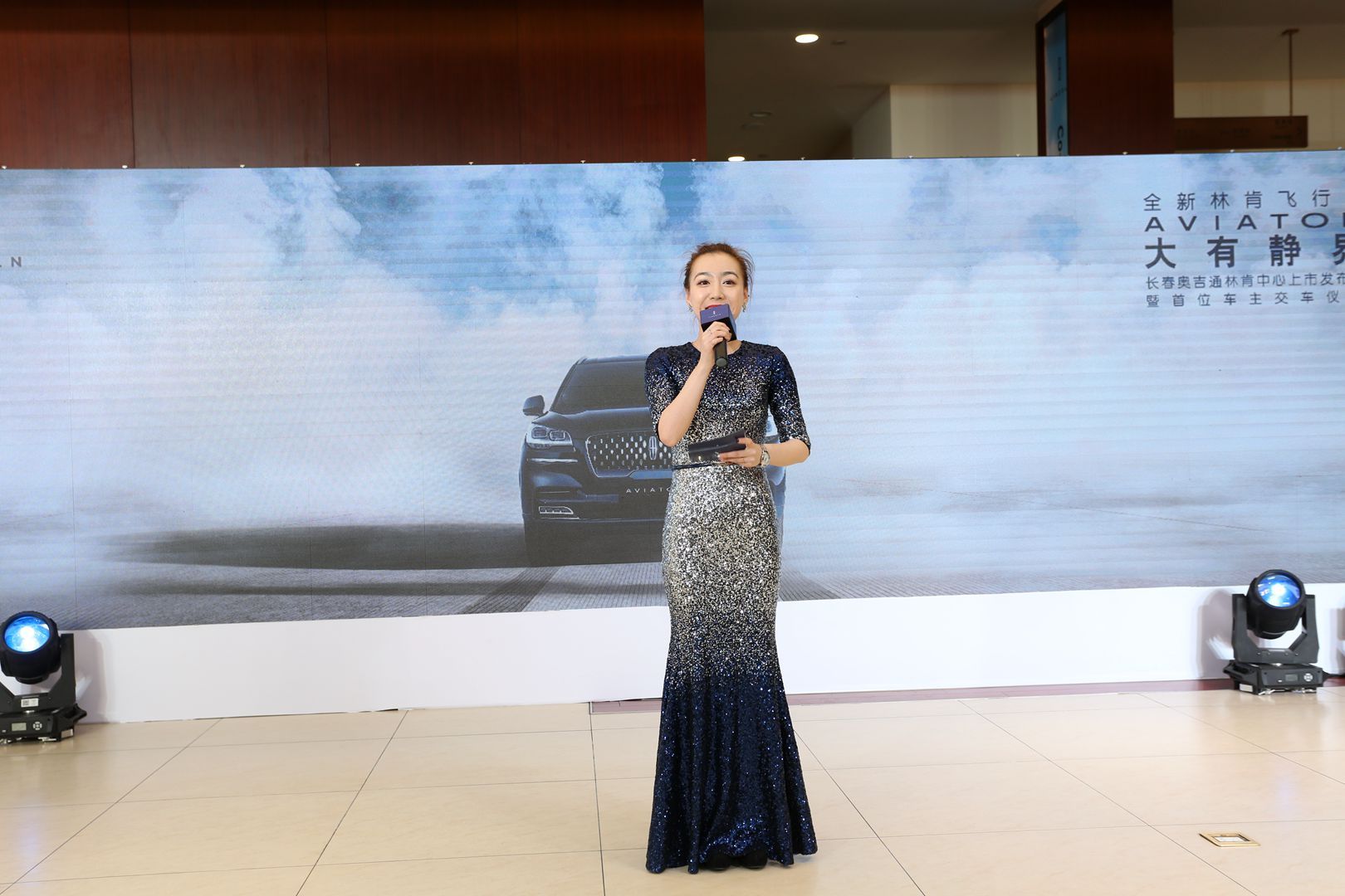 大有静界  大型美式豪华SUV全新林肯飞行家Aviator 长春上市会
