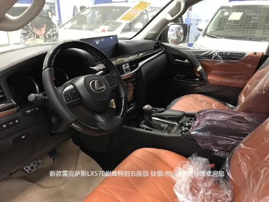 雷克萨斯LX570限量版钛银五座版讲解实车售价