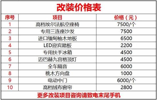 丰田普拉多内饰改装座椅-真皮包覆案例优惠价