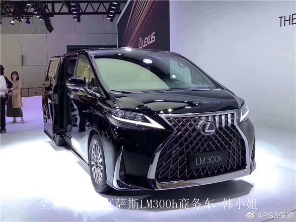 雷克萨斯商务车Lm300h 全新MPV现车预定第