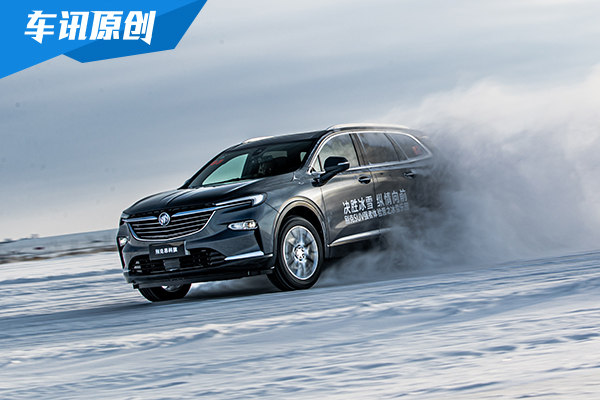 中大型SUV也能打上灵活的标签 别克昂科旗冰雪试驾