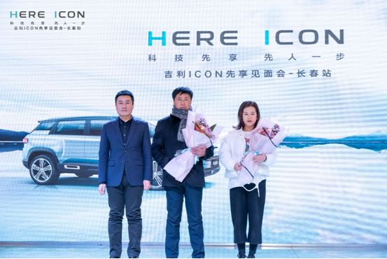   以  ICON  之  名  享  未  来  新  生