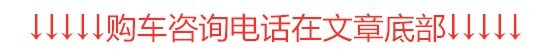 一汽丰田考斯特价格 考斯特13座中巴车
