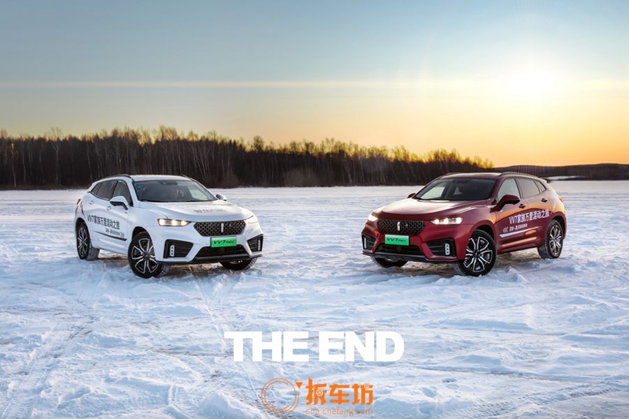 感受智能四驱的实力 冰雪试驾WEY VV7混动家族
