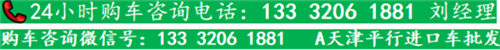 2019款福特野马2.3T进口跑车大量现车出售