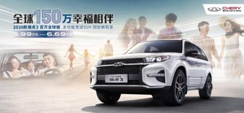 实用大于一切 高口碑小型SUV推荐       