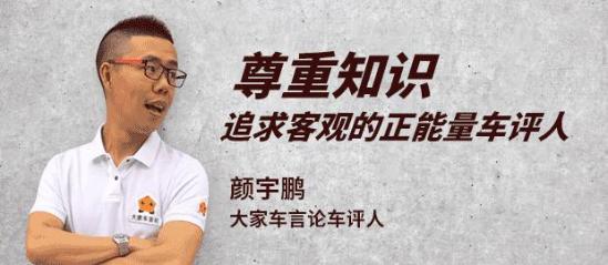 这些“帮倒忙”的汽车创新，你用过几个？