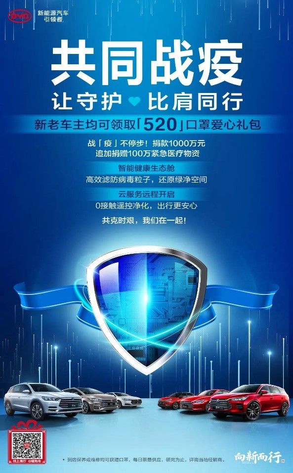 以用户为中心  比亚迪暖心营销服务获车主芳心