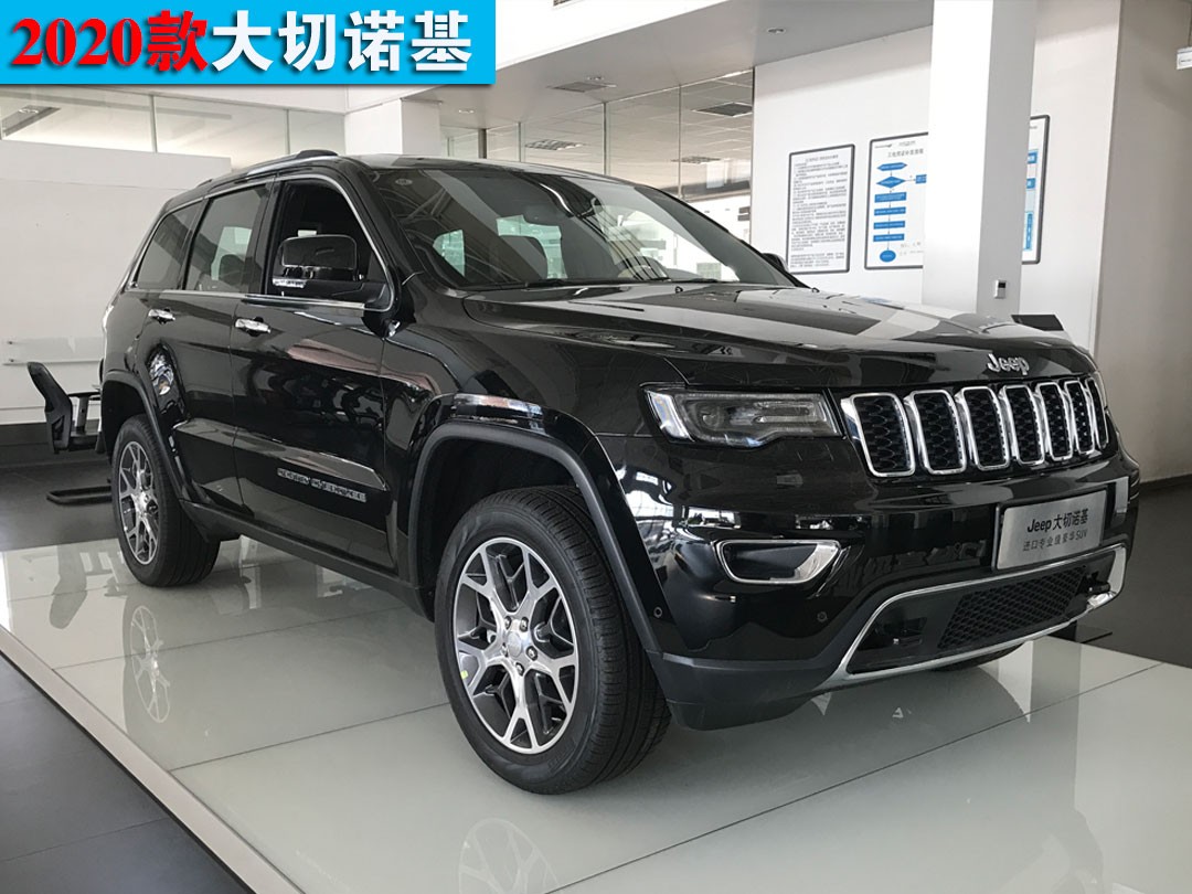 jeep汽车北旗舰店 大切诺基专卖店     