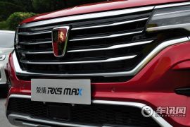 上汽集团-荣威RX5 MAX-400TGI 自动四驱智能座舱至尊版