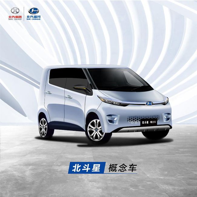 聚焦技术变革未来, 北汽昌河健行智慧2.0路线