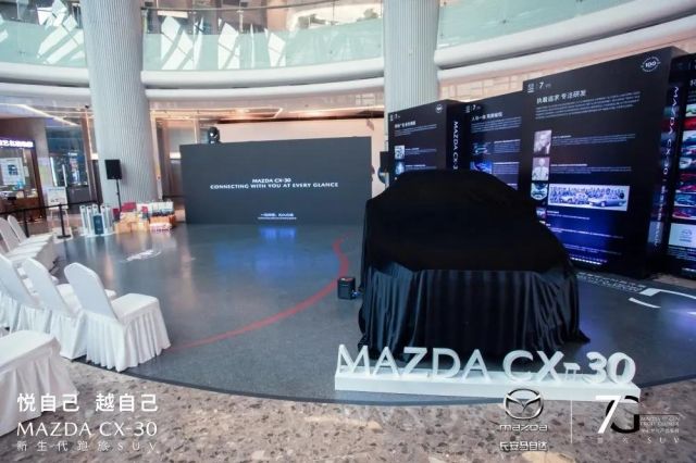 新生代跑旅SUV MAZDA CX-30惠州区域火辣出道
