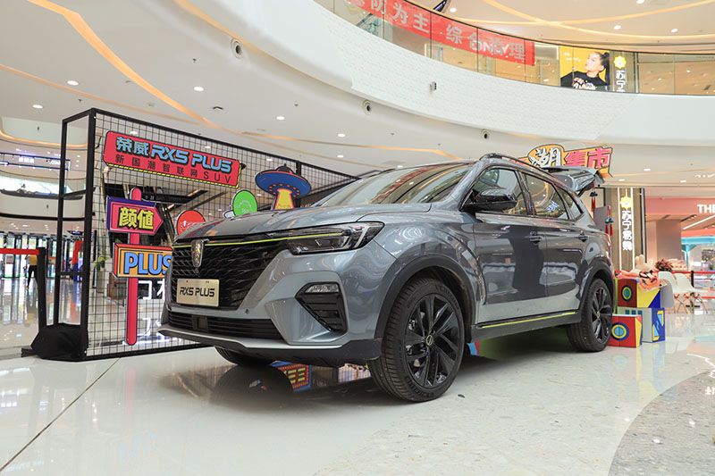 新国潮智联网SUV荣威RX5 PLUS云南区域正式上市
