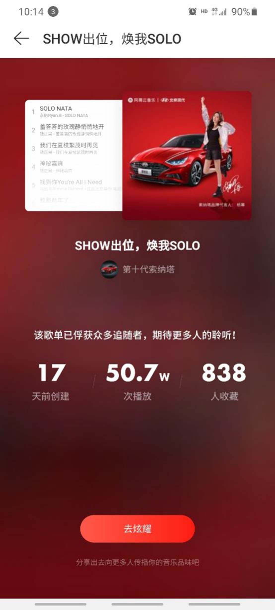 �Ҷ����㣬solo����������ʮ��������Ȧ����