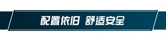 实拍新款 XT6！价格进一步下探，配置依旧丰富