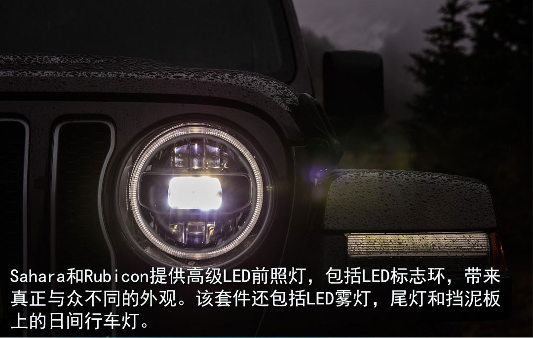2020款牧马人红 蓝 黑 黄 钢坯银色到店