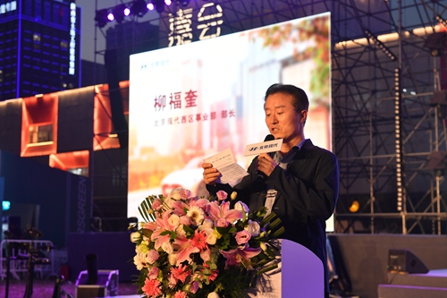 当红出圈 北京现代第十代索纳塔西安上市发布