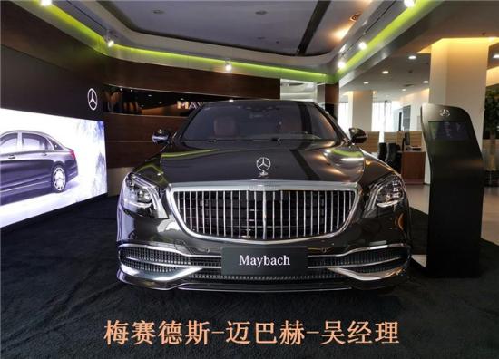 2020款迈巴赫S450现车到店新款销售价格  