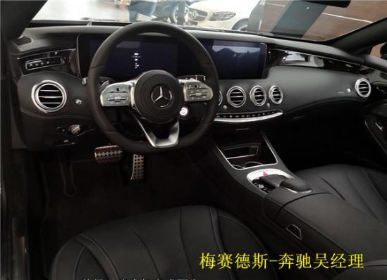 奔驰S450Coupe价格 S450两门轿跑报价   