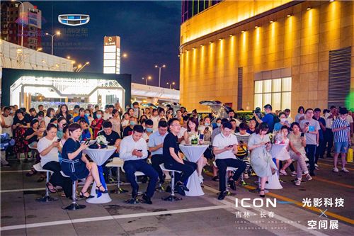 吉利ICON智能科技，点亮春城夏夜      