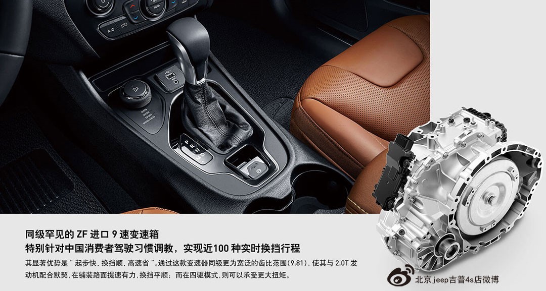jeep自由光2020款夜鹰版 豪华版促销中 