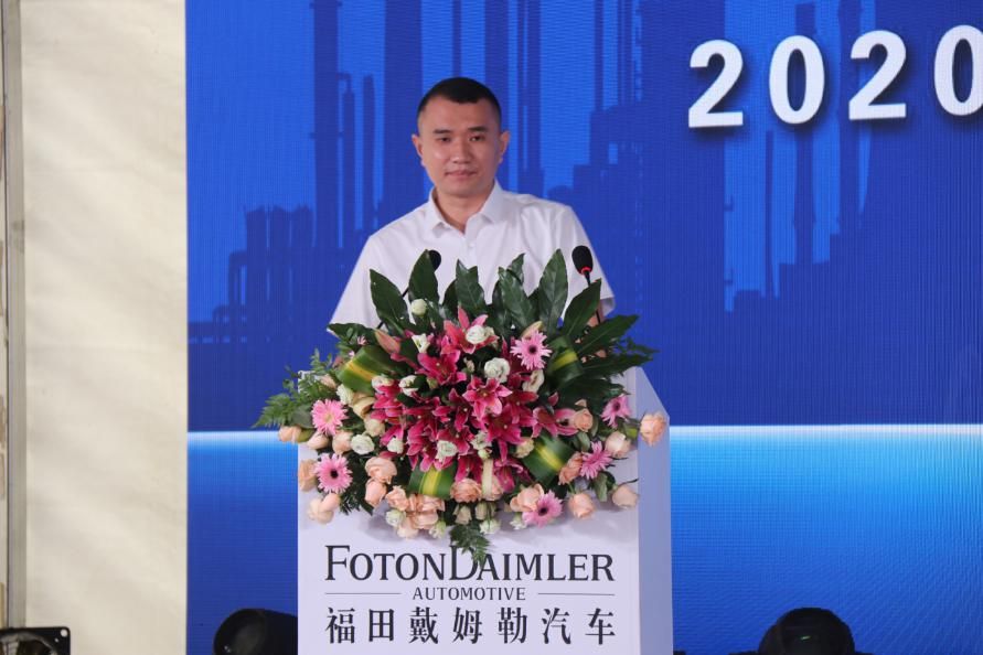 降本增效 安全为先 2020中国道路危险货物运输安全研讨会举行