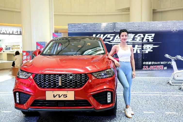 趣味挑战，玩转KEEP，VV5盛夏全民打卡季乐活开启！