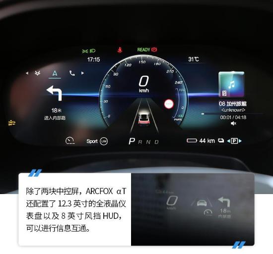 定位豪华SUV，续航653km，ARCFOX αT实车体验