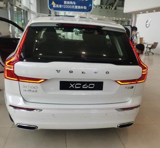 沃尔沃XC60报价冲量促销 XC60最低价     