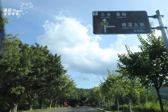            广东最美旅游公路·休闲梅州