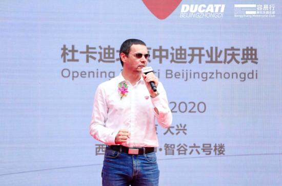 杜卡迪北京中迪开业 中国唯一杜卡迪官方二手车授权经销商