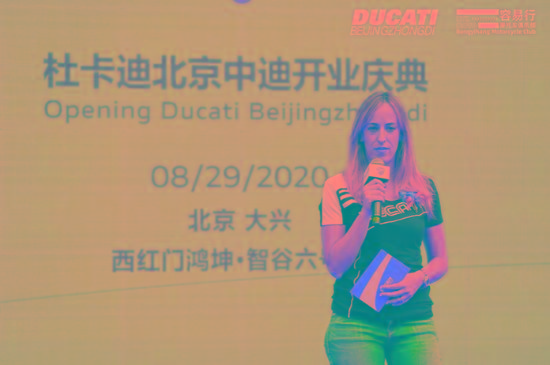 杜卡迪北京中迪开业 中国唯一杜卡迪官方二手车授权经销商