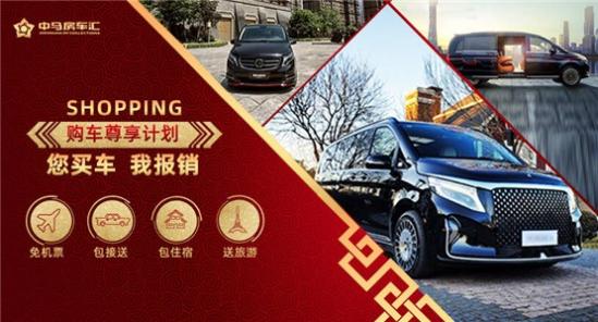 奔驰威霆七座商务车报价及图片威霆升级定