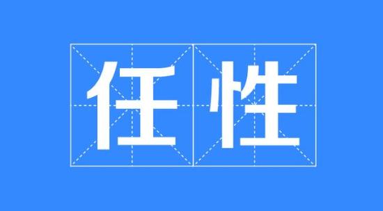 入门即豪华的领克06，有能耐让你放弃合资吗？