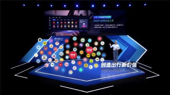 腾讯钟学丹：车企最需要的不是车机系统 是构筑服务和生态的能力