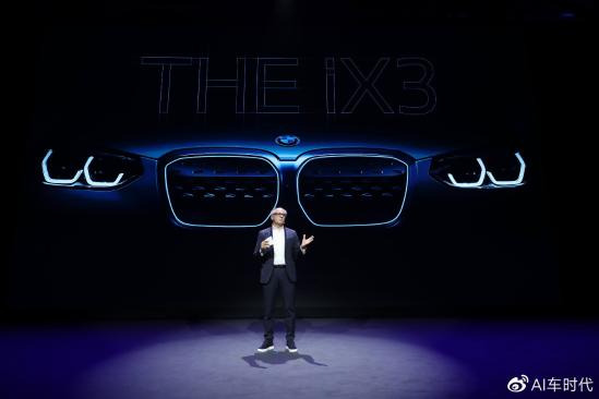 创新纯电动BMW iX3中国首秀并开启国内预售