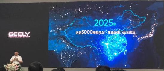 深度：综合研判吉利枫叶“换电”商业模式发展持续性