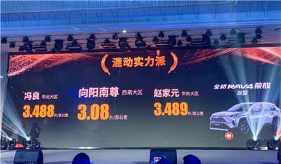 丰田靠着这个低油耗技术，拿到了超过1500万的销量