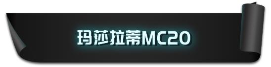 破百最快2.8秒！这些“彪悍”性能车，我做梦都想要